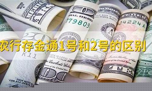 存金通收铂金吗_存金通金价是适时价格吗