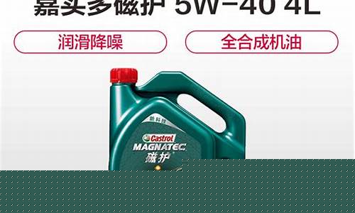泉州机油价格查询最新_泉州机油价格查询