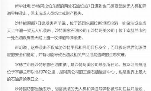 赣州油价今日价格_赣州油价调整公告
