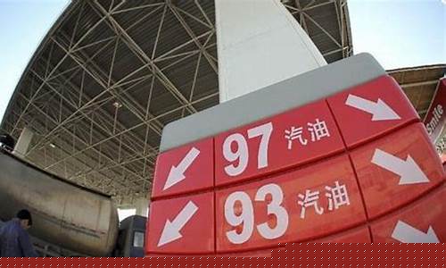 美国得州油价会下跌吗_美国油价?