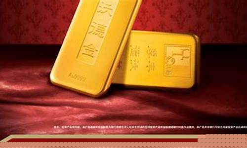 交行沃德金基础金价_交行沃德金条是纯金吗