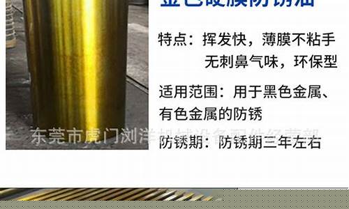 四川官方防锈油价格合理_防锈油价格多少钱一桶