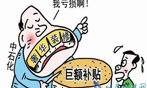 油价最贵能涨多少钱一升_油价最贵的时候多少钱一升