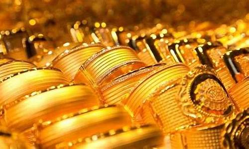 荆州金店金价多少钱_荆州黄金回收价格