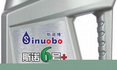 佛山货车润滑油价格_大车润滑油多少钱一桶