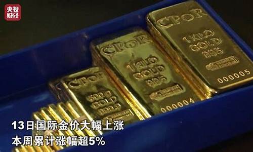 油价上涨金子为什么下跌_金价油价暴涨原因