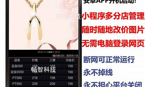 淘宝店金价怎么改_淘宝金价怎么那么贵