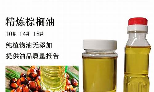 44度棕榈油_49度棕榈油价格