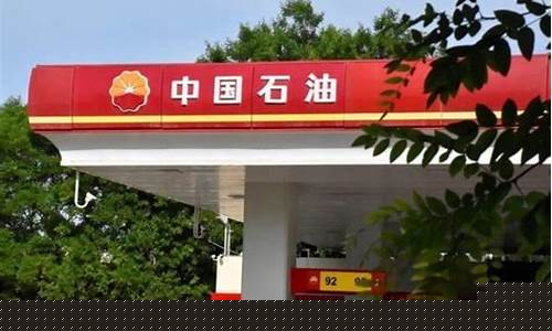 未来几天油价调整_未来油价涨价还是跌