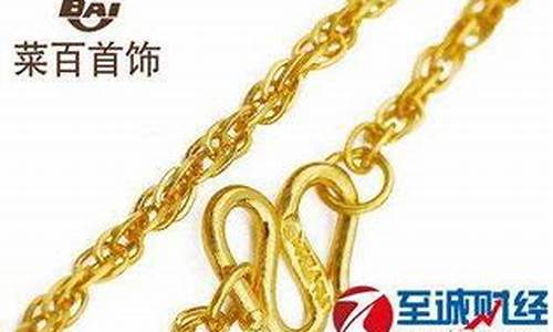 普通金价今天什么价格_普通金价今天什么价格啊