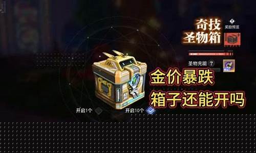 晶核金价还能玩吗_晶核怎么买