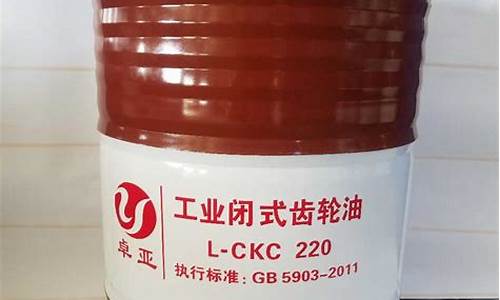 工业齿轮油使用寿命_山西工业齿轮油价格多少
