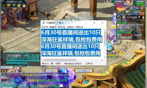 梦幻西游各服金价查询_梦幻西游各服务器金价
