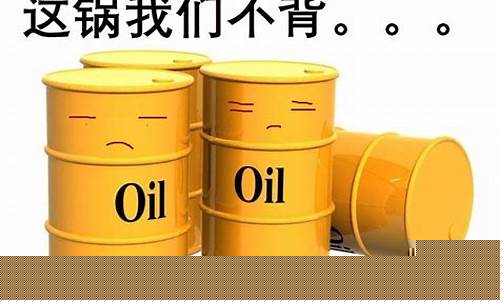 3月油价涨了多少了_三月油价几号调整