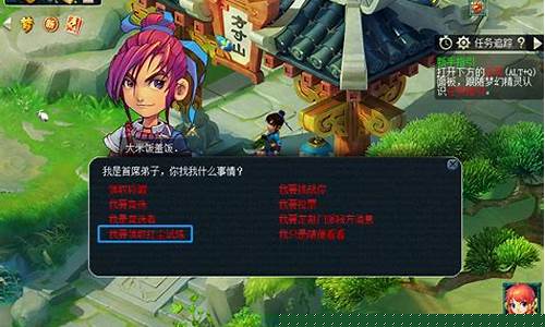 梦幻西游新区金币比例多少_梦幻西游新区各个阶段金价