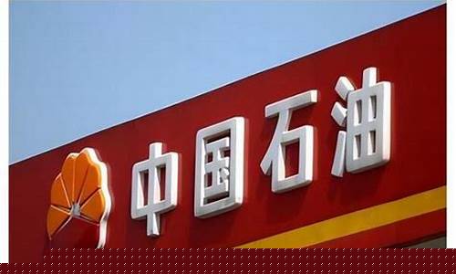 油价乱收费_油价恶意竞争被罚款