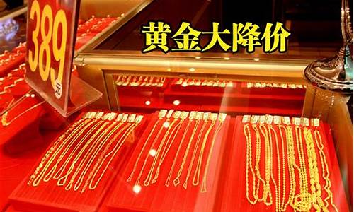 金六福金价2022_金六福金价格查询今日