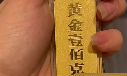 金价会不会再降_金价会降到320吗