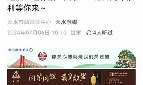 天水油价调整最新消息_天水油价补贴政策