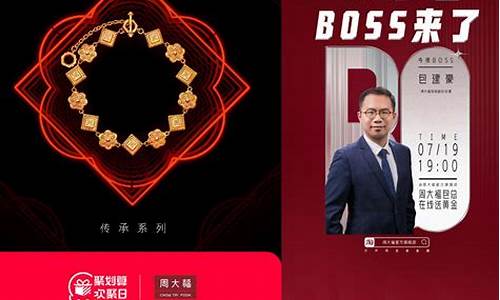 医圣传承周大福金价_周大福传承金价格
