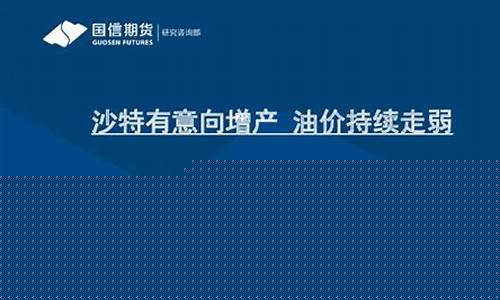 沙特“自愿”再减产100万桶/日,国际油价却没涨_沙特增产有