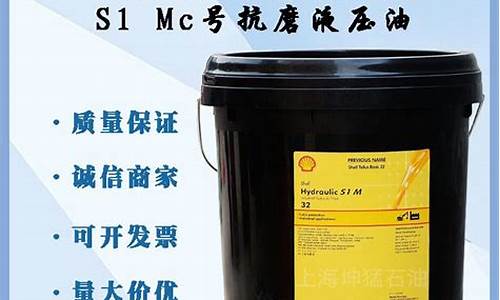 壳牌液压油46号200升图片_河北壳牌原装液压油价格