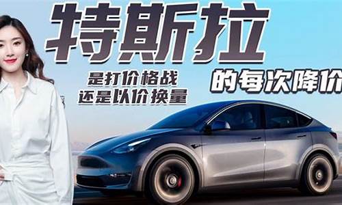 特斯拉新能源汽车基金_特斯拉新能源基金价格走势