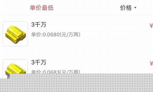 梦幻西游金价越贵人越多吗_梦幻金价和点卡的关系