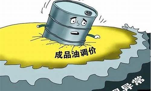 叙利亚油价下跌原因_叙利亚战争对油价影响