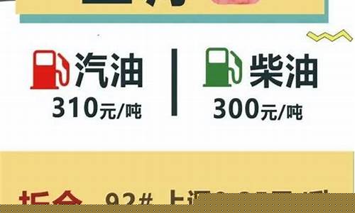 江西油价最新消息柴油价_江西省汽油.柴油最新价格
