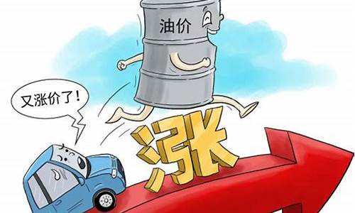 去年几月份油价突破7元_每年油价什么时候最便宜