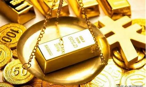 伦敦金和国内金价的换算_伦敦金跟国际金价