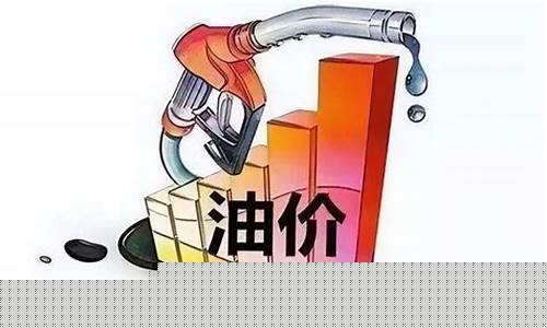 夏季油价怎样变化的_夏天油价
