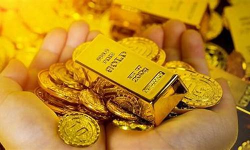 美元金价最新价格_美元金价最新价格走势