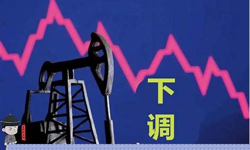 沙特国家出口原油价格表_沙特国家出口原油价格表查询