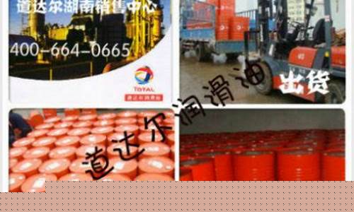 一吨导热油从常温升到200_长沙一吨导热油价格