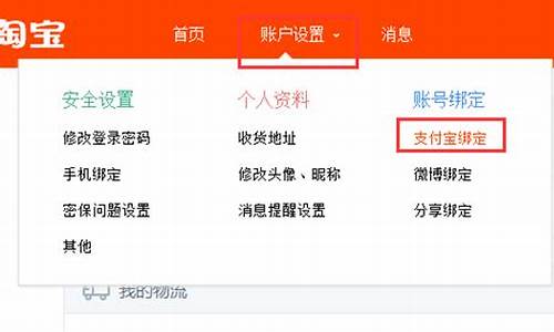 淘宝黄金便宜_低于金价的淘宝账号