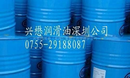 连云港工业润滑油价格_工业润滑油交易平台