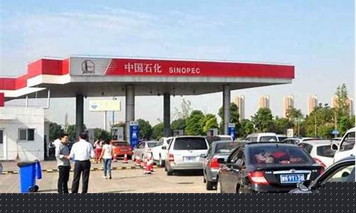重庆油价趋势_最新油价调整重庆石油价格