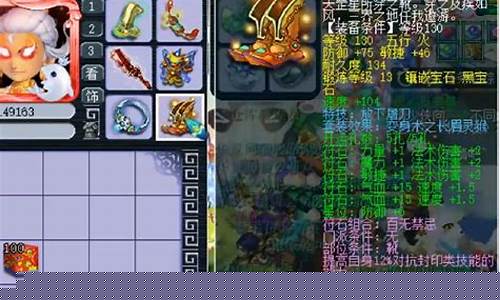 梦幻西游开服一年金价多少_梦幻西游一年多少钱