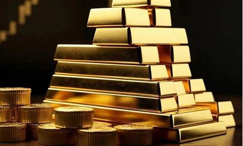 金价突破_金价连创新高腾讯