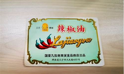 山楂油的价格_长沙山楂油价格行情