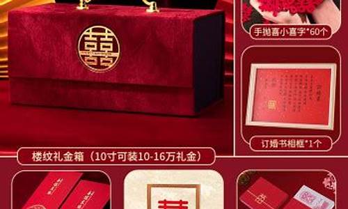 农安婚礼礼金价格表_农安婚礼礼金价格