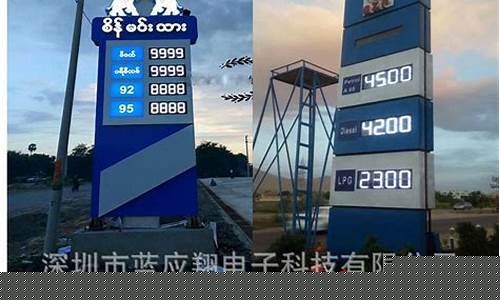 加油器显示油价低_加油机调价出现595959