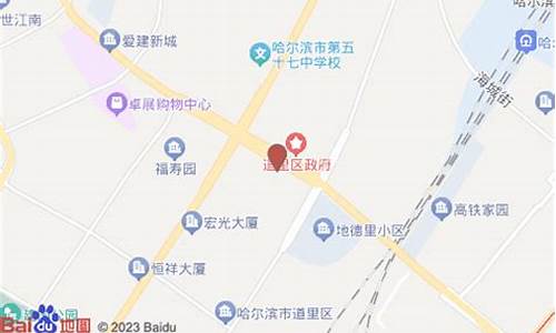 哈尔滨加油站价格表_哈尔滨十四道街加油站油价
