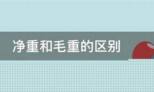 金子毛料多少钱一克_金价毛重和净重区别