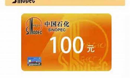 2000年中国石化油价_2000年中国汽油价格