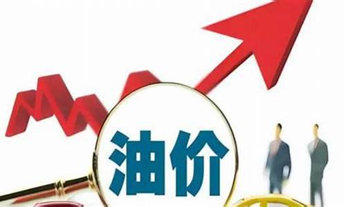山西92汽油价格_山西92汽油价格今日多少钱一升