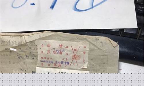 昆明跟曲靖的油价格一样吗_昆明和曲靖哪个更远