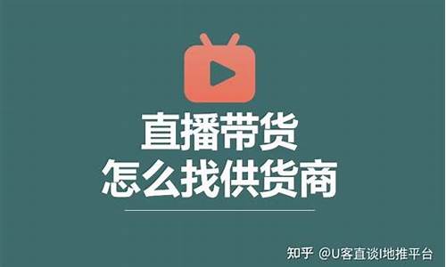 金价供货商怎么找货源_金价供货商怎么找